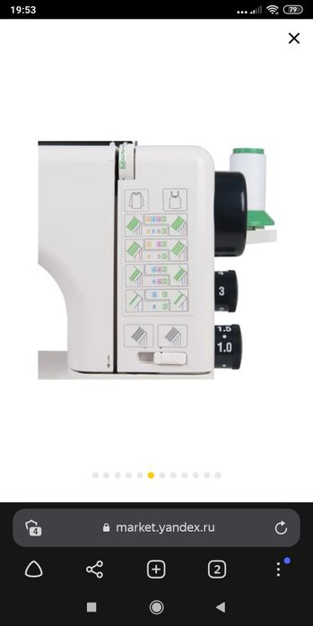 Ковер про 2 распошивальная машинка