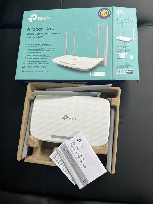 Wi-Fi роутер модем TP Link Archer C50 продам