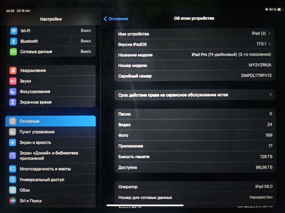 Ipad pro 11 linch+keyboard