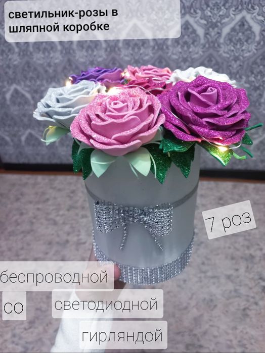 Продам светильник