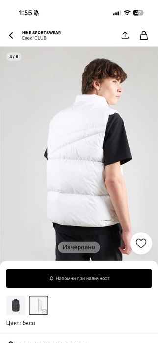 Чисто нова мъжка грейка на Nike