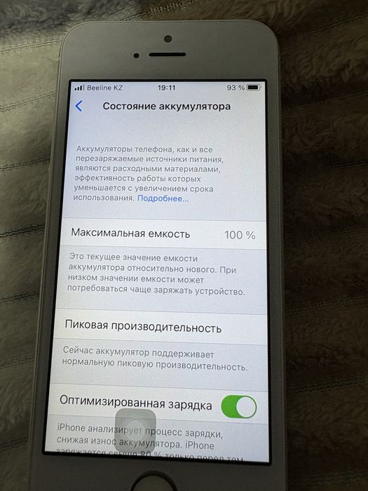 Iphone SE 1 поколения