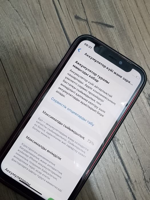 Айфон 12 мини 64гб