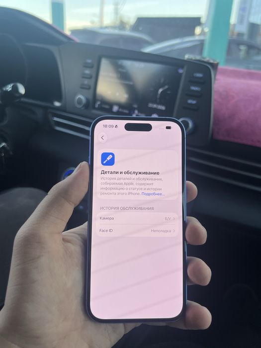 Iphone 16 satylady