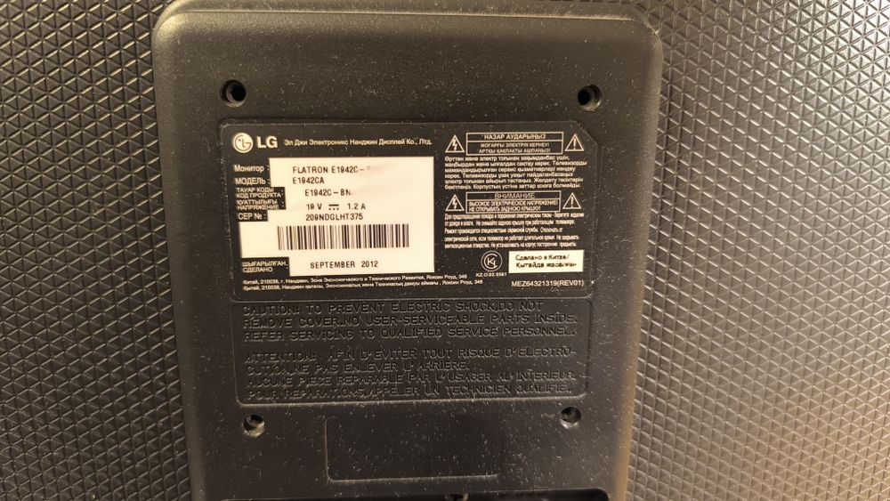 Монитор LG Flatron E1942C