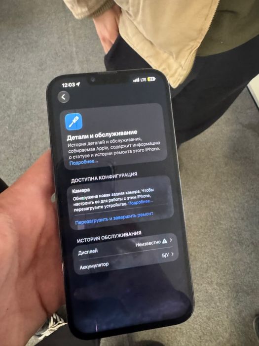 Iphone 13 Pro Max 128gb