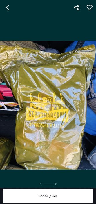 Сухой паек  ИРП продам