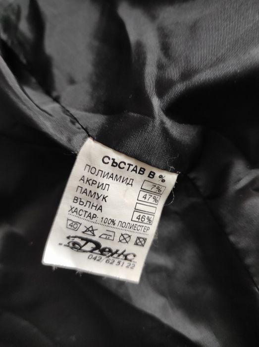 Преходно палто на модна къща Денс