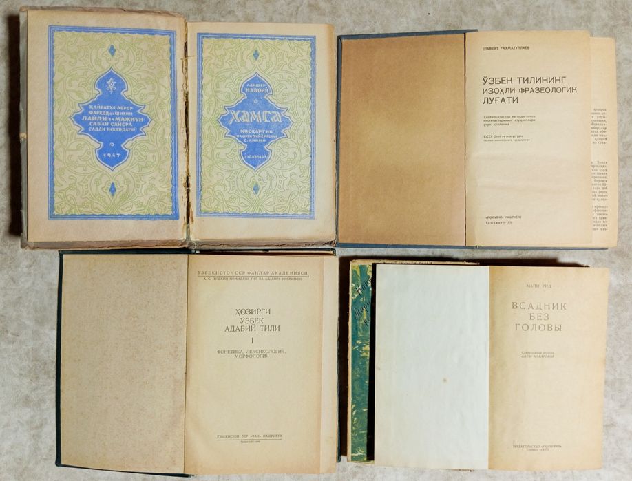 Китоблар сотилади. Kitob