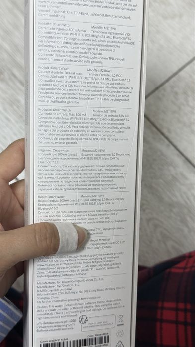 Продам часы Xiaomi Watch S1 Active