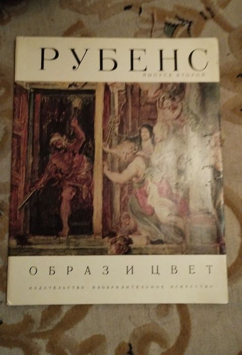 Продам книги по искусству