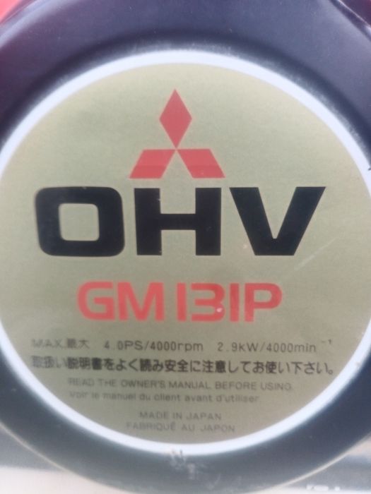 Электро Генератор