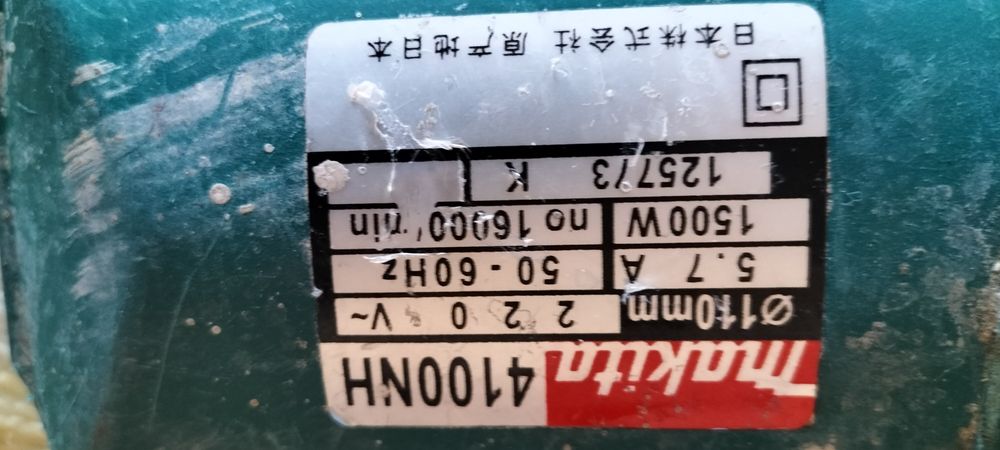 Циркулярка Макита ‼️