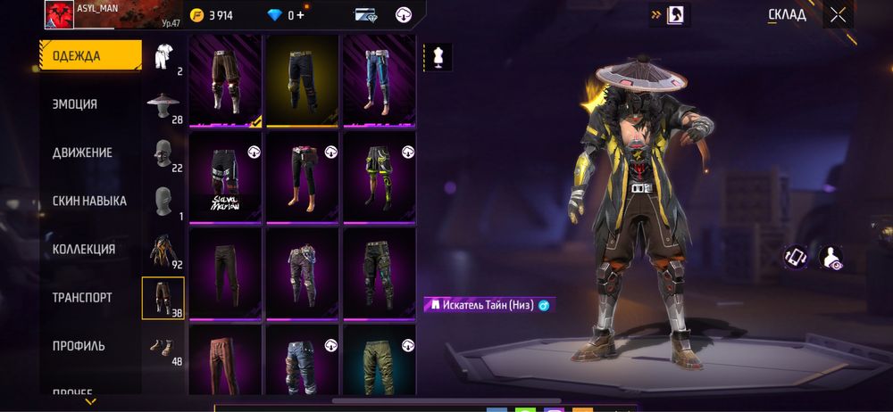 Free fire олд аккаунт