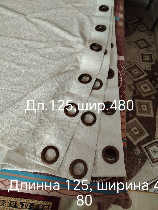 Шторы продам не дорого