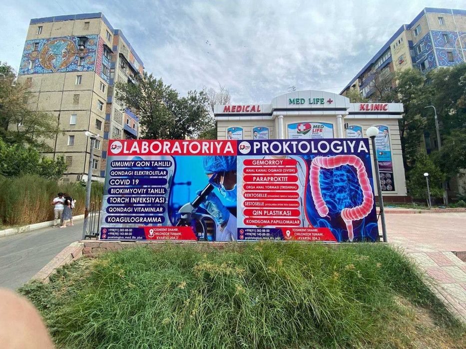 Наружная Реклама; Tashqi reklama bukvalarga chegirma