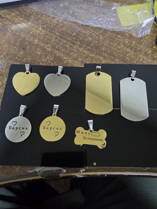 Жетоны для любимых!