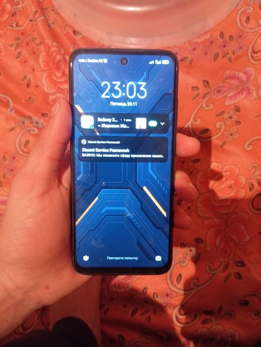 Редми 10 2022 бейнеу