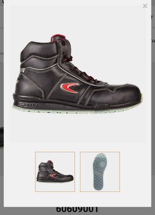 Зимни работни обувки COFRA.    43-ти номер