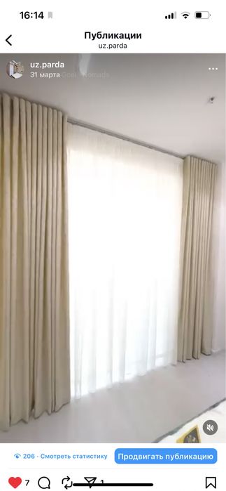 Парда тикамиз заказга