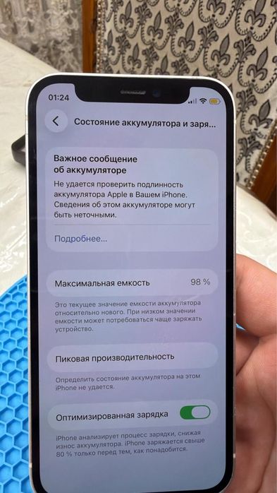 Iphone 12 mini 64 gb 98%