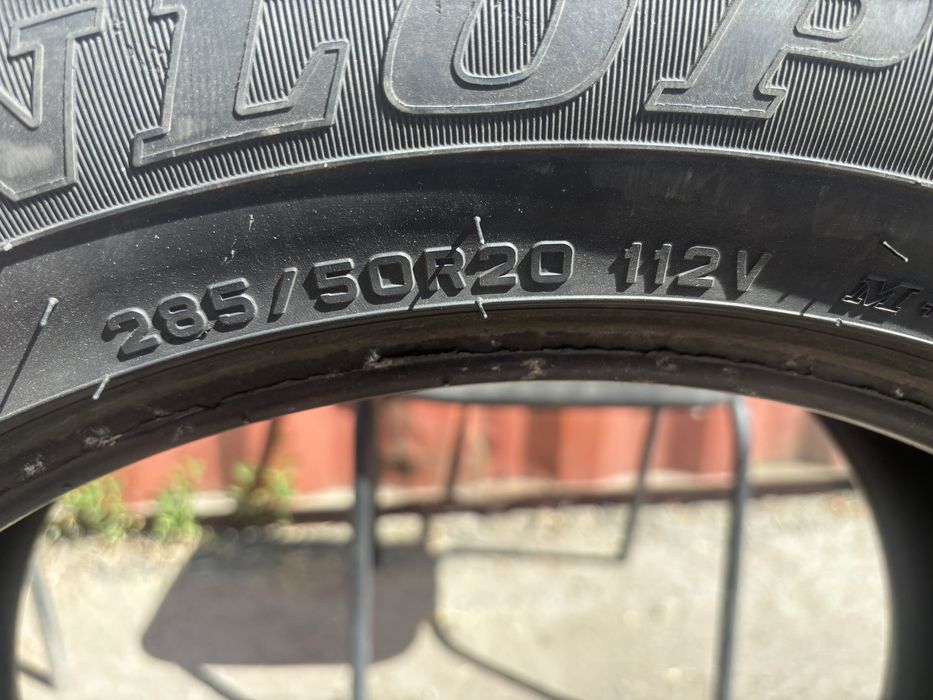 Продам 2 балона Dunlop