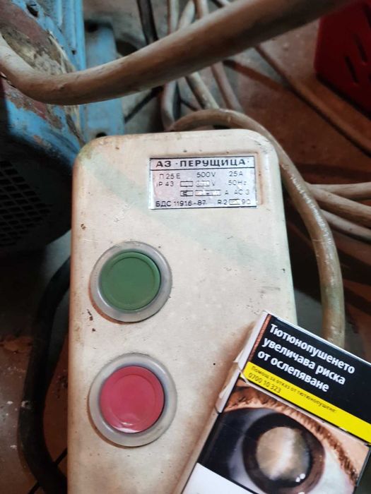 Продавам два броя ел.мотори