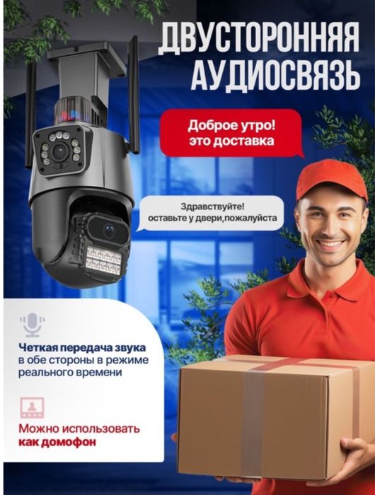 Камера 360° со флешкой с вайфаем