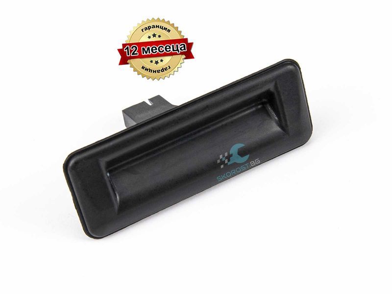 Бутон Копче за Врата Багажник Audi A1 Skoda Fabia VW Golf V