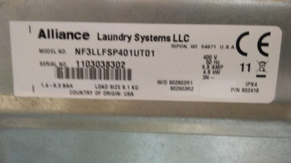 Стиральная машина для прачной