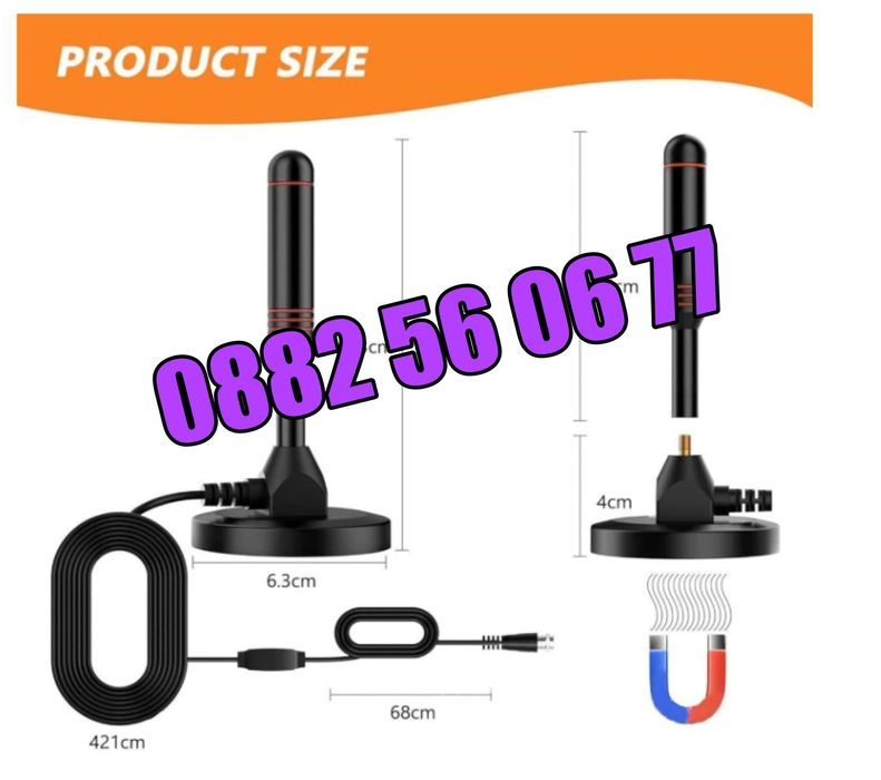 Дигитална антена HDTV, 4K, Antena Digital TV, USB захранване