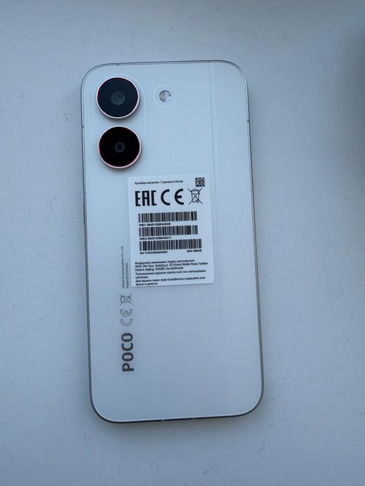 Xiaomi Poco X8 Pro