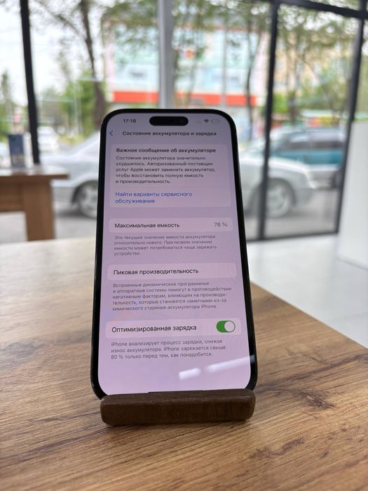 Айфон14Про•256ГБ/78%қара