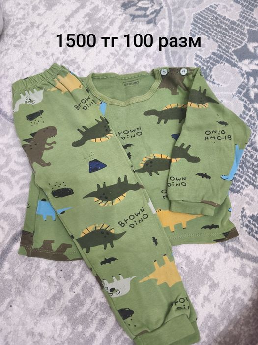 Детские вещи на мальчика