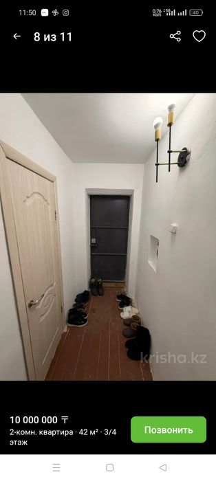 Продам двух комнатную квартиру