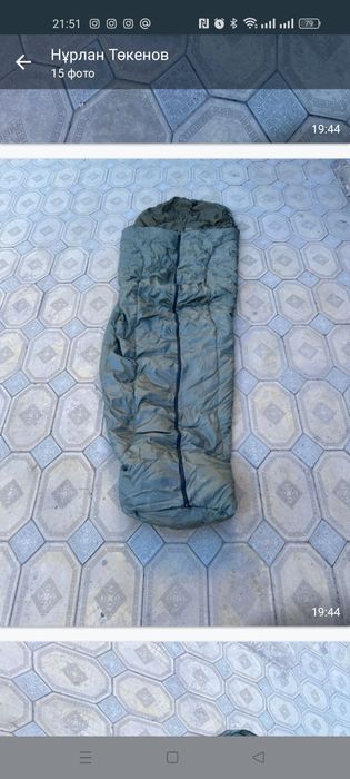 Продам спальный мешок