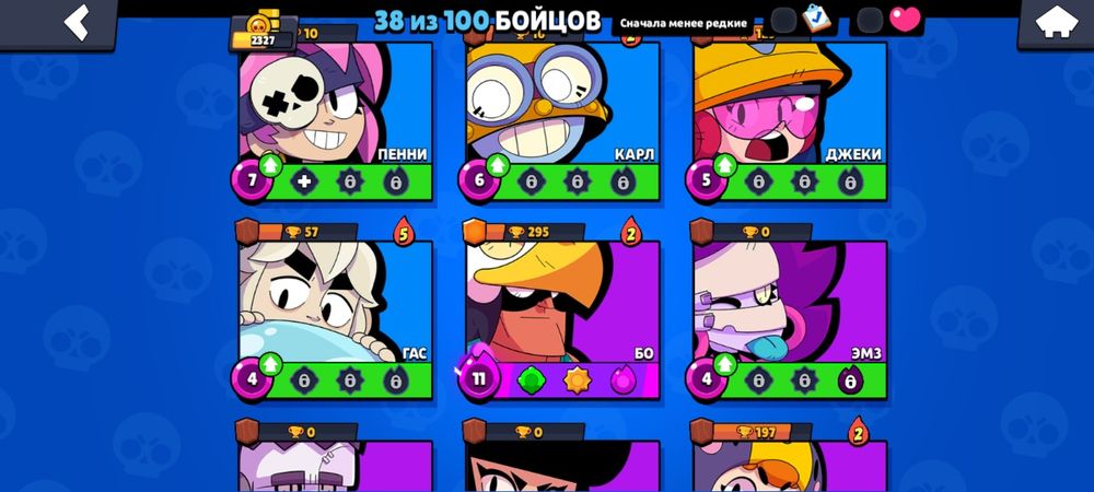 Продам акк в бравл старс