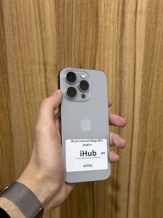 iPhone 15 Pro natural titanium 256gb ideal