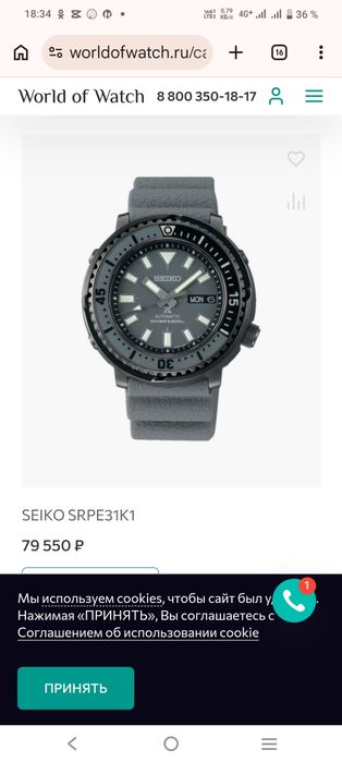 Seiko  automatic оригинал