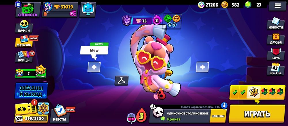 Продам 250тенге.