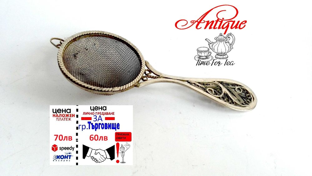 Стара картина акварел 1924 г и др