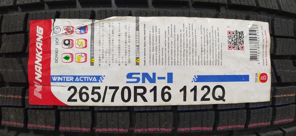 265/70R16 Nankang SN-1