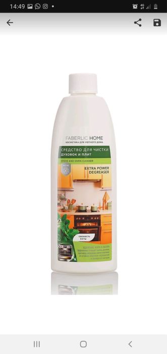 Средство для чистки духовок и плит