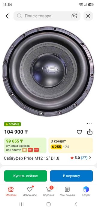 Продам сабвуфер Pride