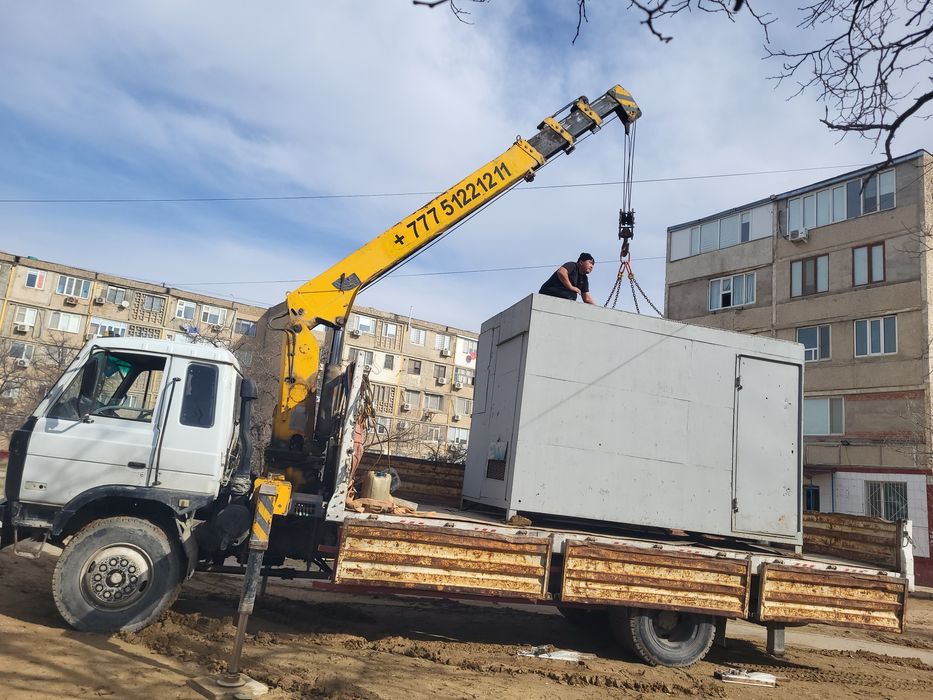 Услуги Манипулятора