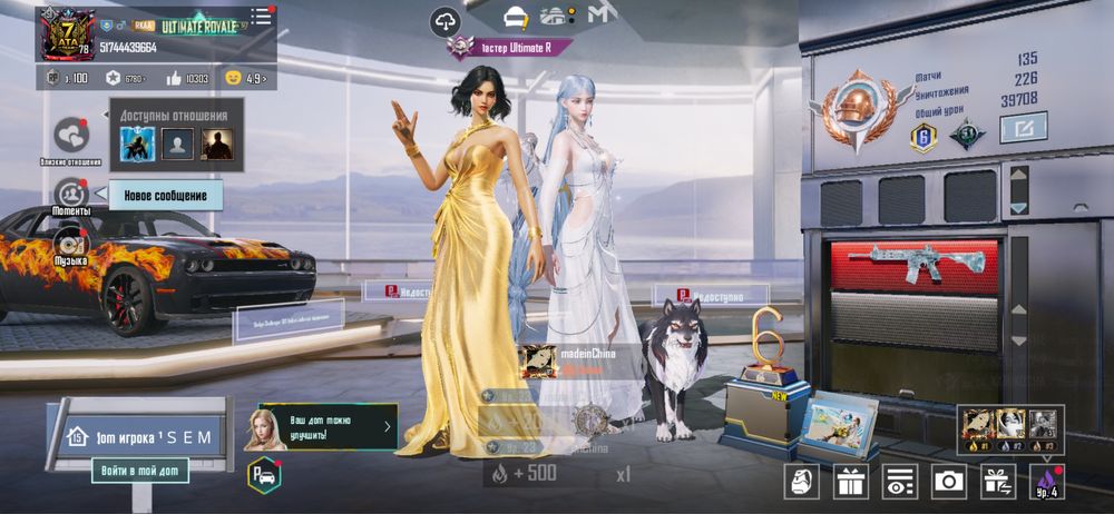 Продам аккаунт Pubg mobile