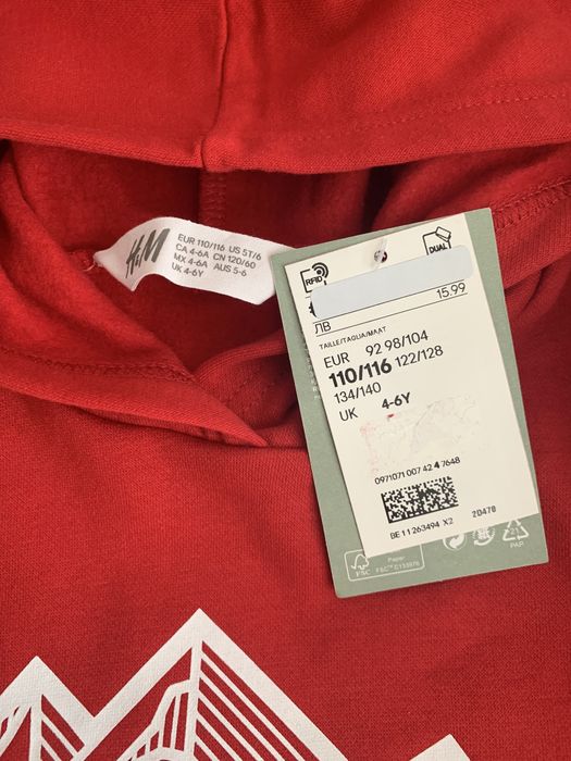 Суичър H&M за момче НОВО!!!