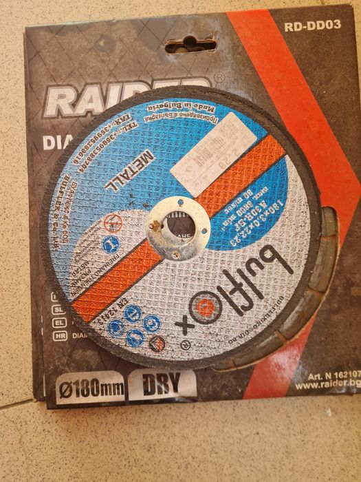 Ъглошлайф Raider RD-AG10T, 180 мм, 1400 W с подарък, 5-6 нови диска