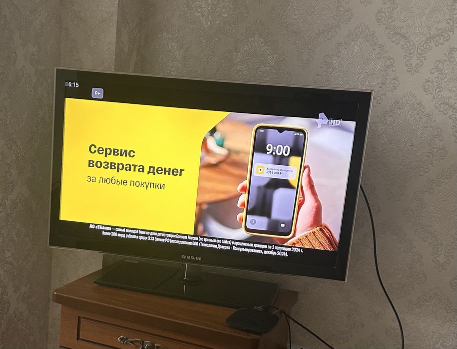 Продам телевизор samsung