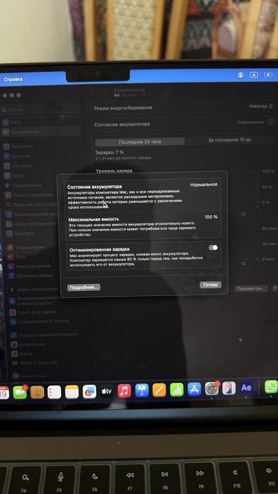 Mac Book Pro M4 512Gb 16Gb